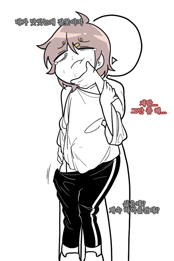 소봄이